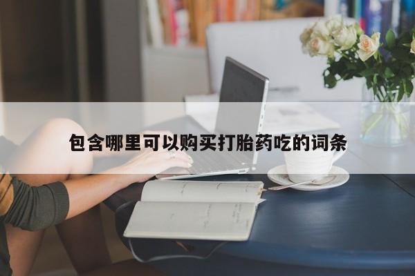 第296页