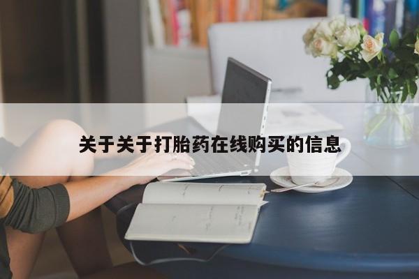 第284页
